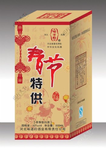 春节酒盒图片