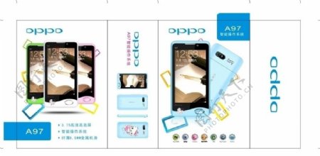 oppoA97智能手机包装设计图片