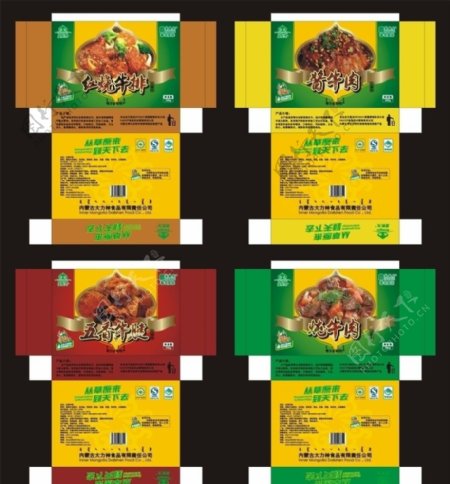 牛肉食品包装盒图片