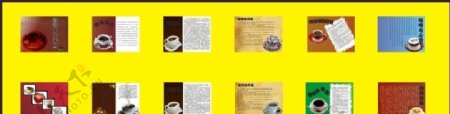 咖啡文化画册图片