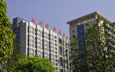 长沙中医医院图片