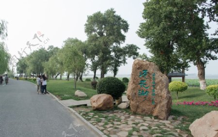 莲花湖湖名石碑图片