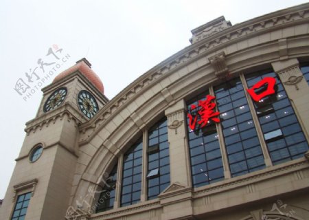 武汉汉口火车站图片