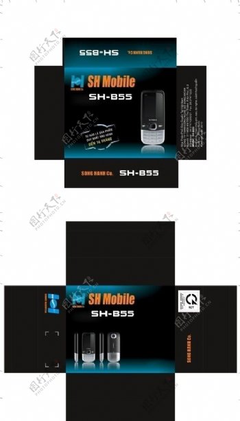 SHB55包装图片