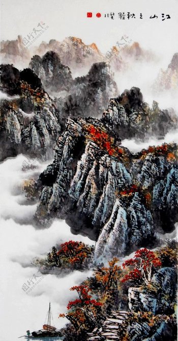 江山之秋图片