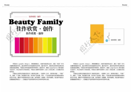 画册版式图片