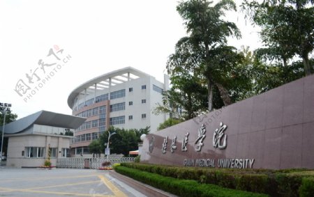 桂林医学院图片