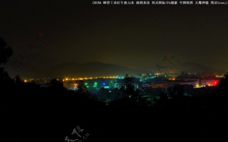嶂背工业区午夜山水图片
