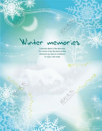 本本设计冬的记忆封面图片