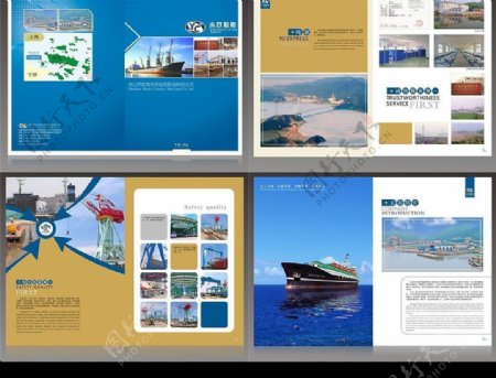 船舶公司画册图片
