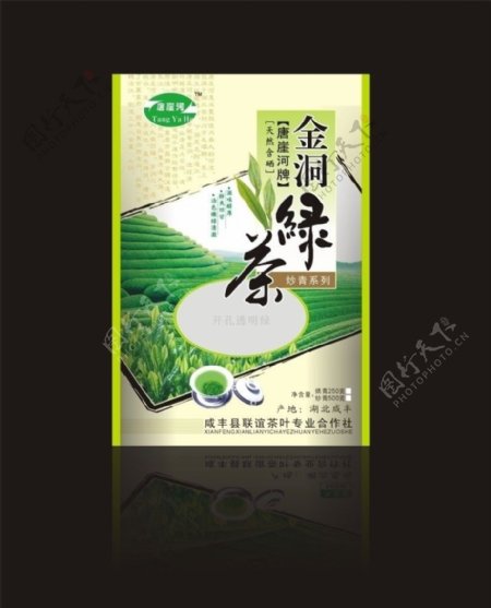 茶叶自立袋图片