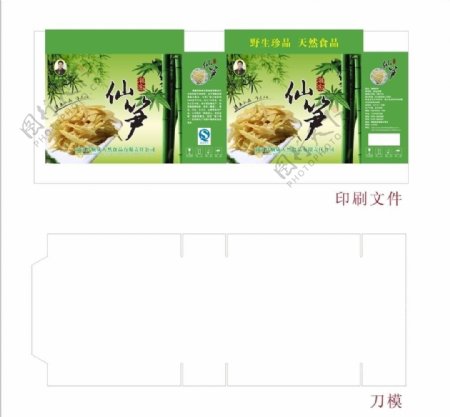 竹笋食品包装图片