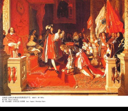 名画油画菲利普五世向本威克的马修授金羊毛图片