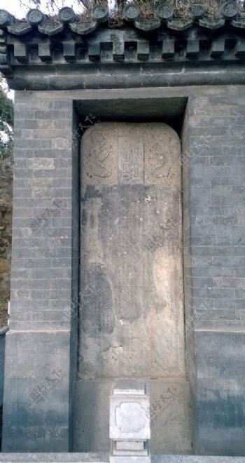 法海寺石碑图片