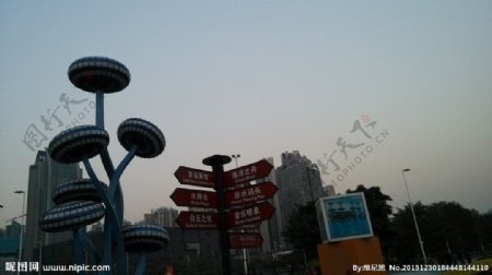 广海心沙公园内指示牌图片