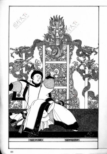 中国一百帝王图183溥仪图片