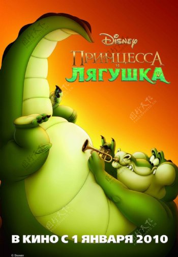公主和青蛙角色电影海报图片
