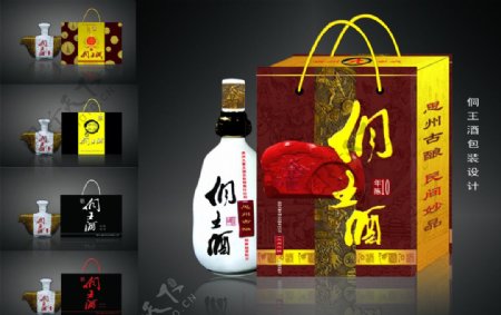 侗王酒异型瓶包装礼盒完整版5款图片