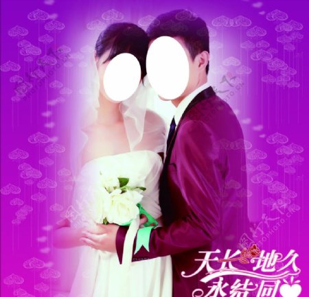 紫色结婚背景图片