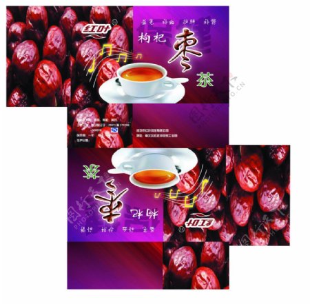 红叶枣茶包装图片