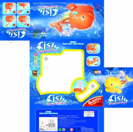 玩具鱼包装设计分层源文件图片