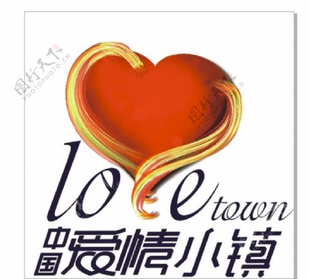 中国爱情小镇门头logo设计图片