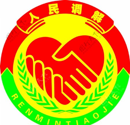 人民调解LOGO图片