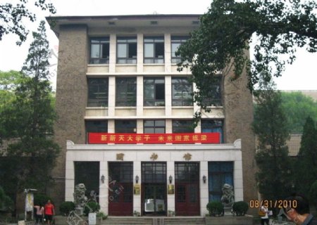 天津大学图书馆图片