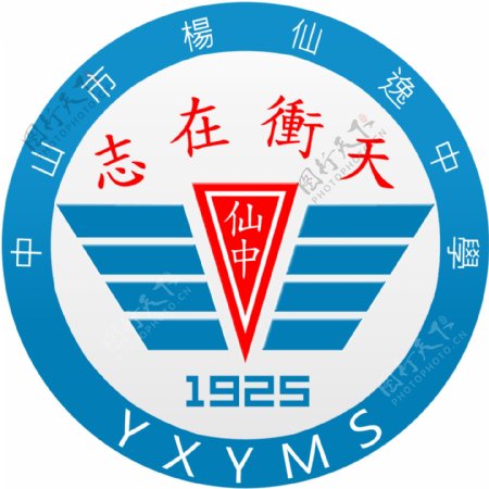 杨仙逸中学校徽图片