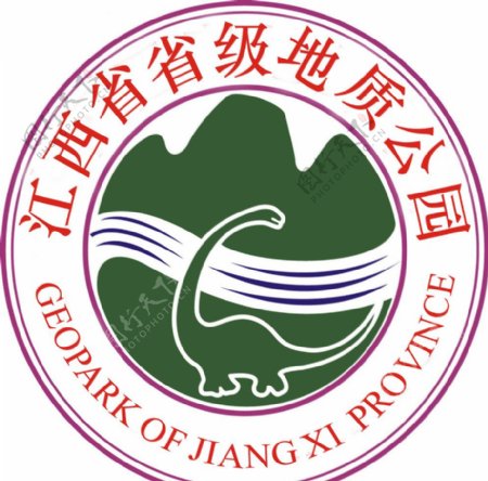 江西省省级地质公园标志图片
