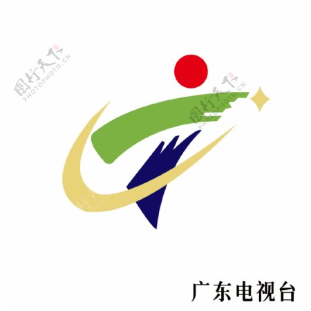 广东电视台标志图片