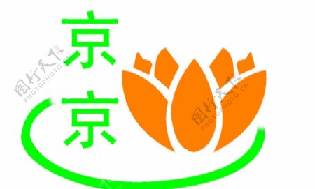 京京毛巾logo图片