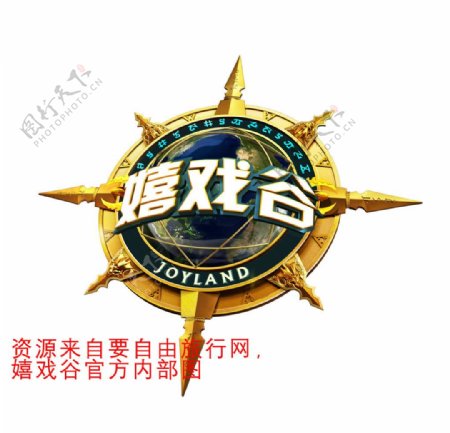 嬉戏谷logo图片