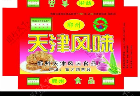 天津风味糕点盒图片