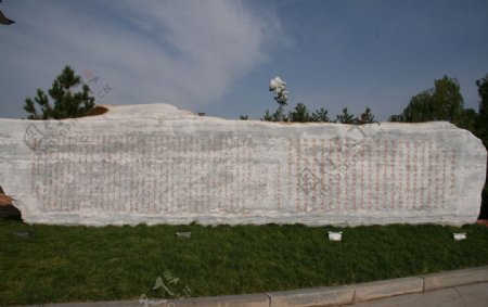 成吉思汗陵重建旧址图片