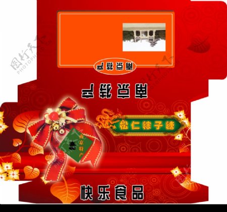松仁粽子糖包装盒设计图片
