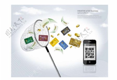 手机信用卡背景图片