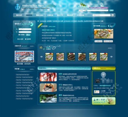 海底风格网页设计图片