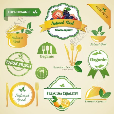 植物logo农场Logo图片