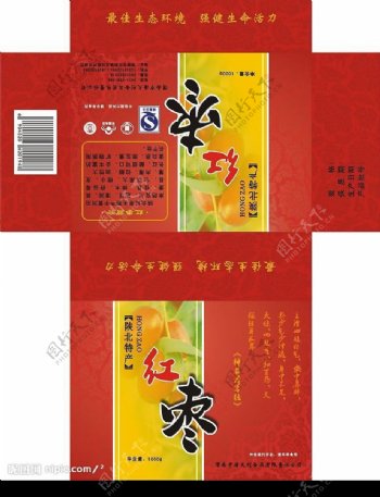 陕北特产红枣包装盒图片