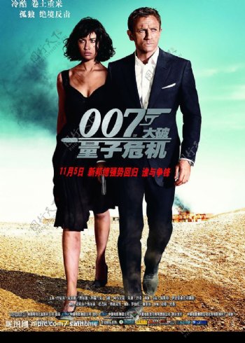 电影海报007大破量子危机图片