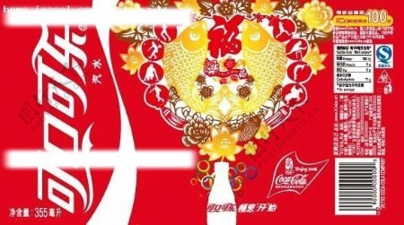 可口可乐奥运新年包装图片