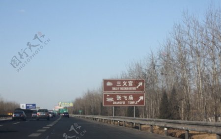 高速公路标牌图片