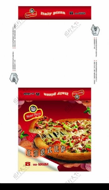 比萨盒子1图片