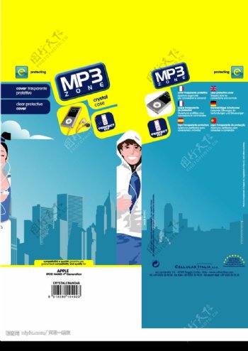 MP3彩盒图片