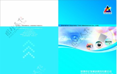 深圳市亿深视达科技有限公司封面图片