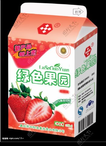 草莓果汁盒包装图片