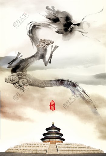 中国龙水墨图片