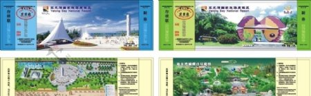 亚龙湾旅游区门票图片