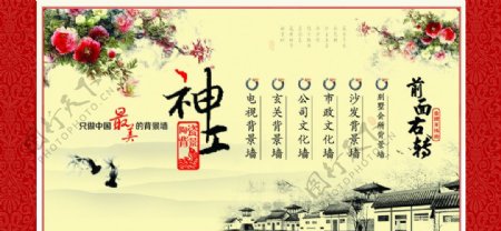 中国风山水国画图片